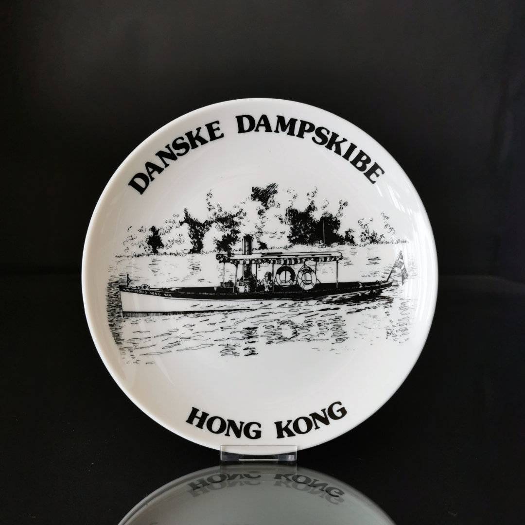 Hong Kong, Dänische Dampfschiffe Teller no. 3