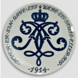 1914 Royal Copenhagen Gedenkteller, Alexandrine Teller, HVER ER SIN GAVE LIG VÆRE SIG FATTIG ELLER RIG